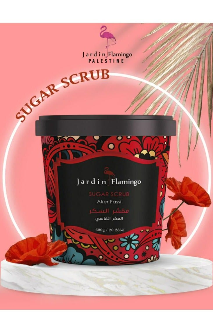 جاردين فلامنغو مقشر السكر عكر فاسي 600 غرام
