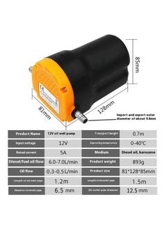yongsheng Car Engine Oil Pump-Oil Extractor Pump 12V Oil Removal Pump for Oil Change, Electric Transfer Oil Pump, Easily Scavenge  - Image 2