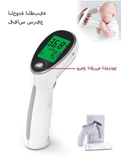 بيوند ميزان حرارة طبي منزلي، ميزان حرارة رقمي دقيق بالأشعة تحت الحمراء بدون لمس (أبيض)  - Image 1