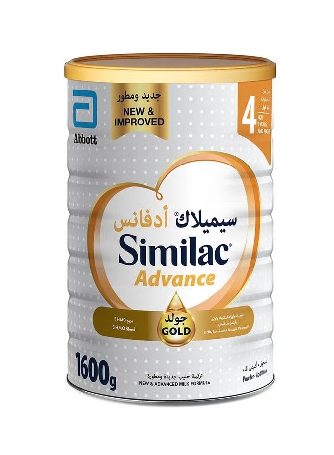 سيميلاك - تركيبة حليب Advance Gold للمرحلة الرابعة للأطفال في مرحلة النمو لعمر 3 سنوات فما فوق 1600 جرام