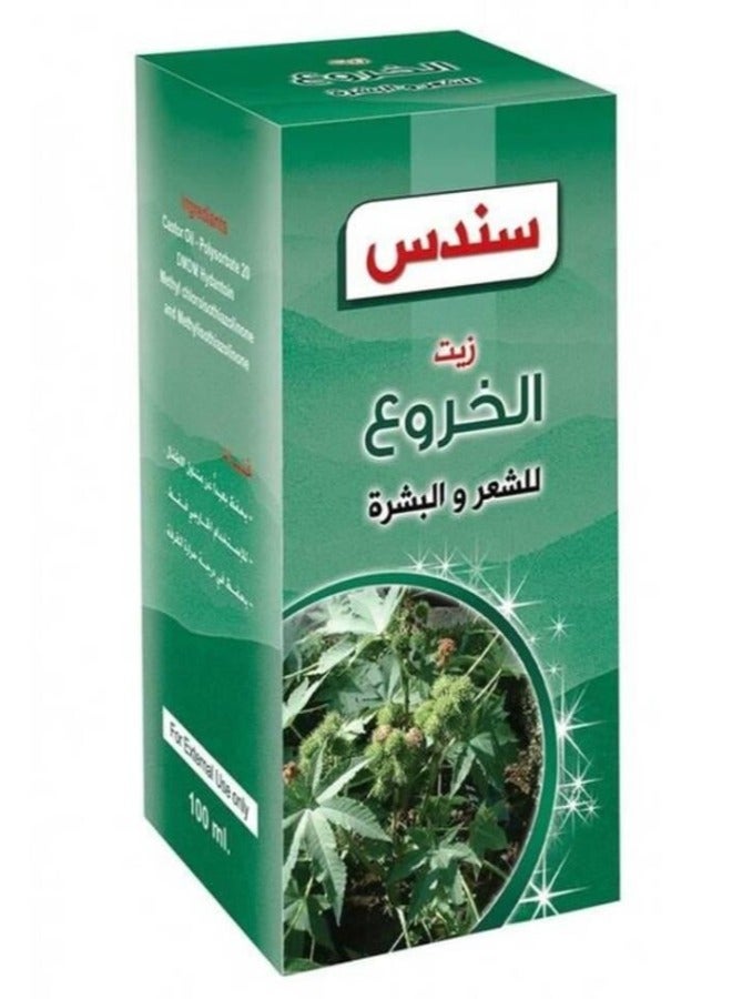 sondos Sondos Castor Oil For Hair And Skin 100 ml - Image 1