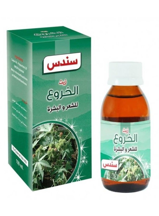 sondos Sondos Castor Oil For Hair And Skin 100 ml - Image 2