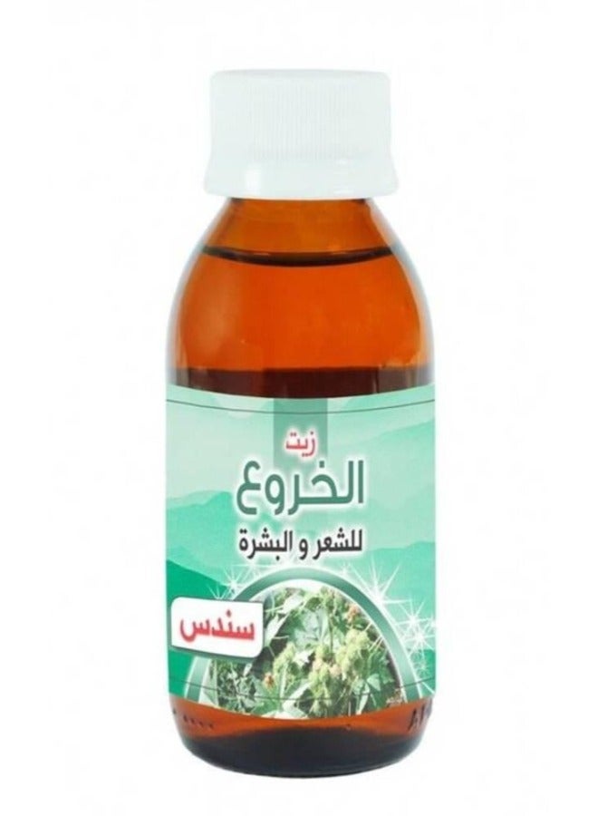 sondos Sondos Castor Oil For Hair And Skin 100 ml - Image 3