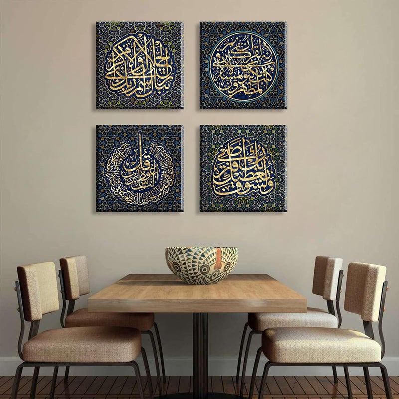 DJSYLIFE Islamic Art Wall Decor Arabic Calligraphy Art Decorative Black Muslim Paintings Prints Religious Quran Artwork Decorations 12" W x 12" H 4 Pieces - Image 4