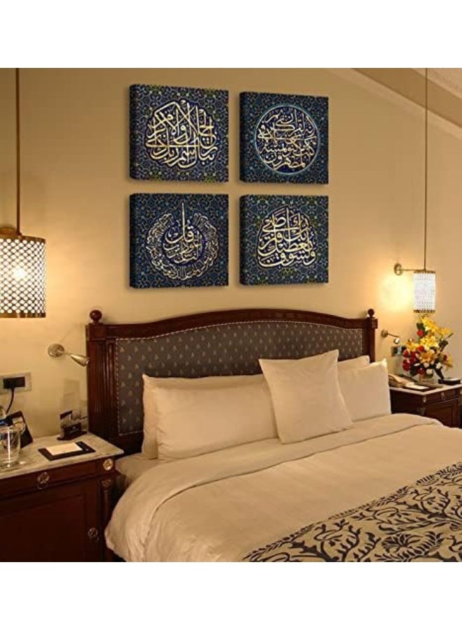 DJSYLIFE Islamic Art Wall Decor Arabic Calligraphy Art Decorative Black Muslim Paintings Prints Religious Quran Artwork Decorations 12" W x 12" H 4 Pieces - Image 2