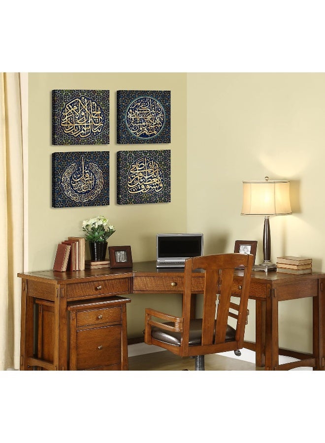 DJSYLIFE Islamic Art Wall Decor Arabic Calligraphy Art Decorative Black Muslim Paintings Prints Religious Quran Artwork Decorations 12" W x 12" H 4 Pieces - Image 5