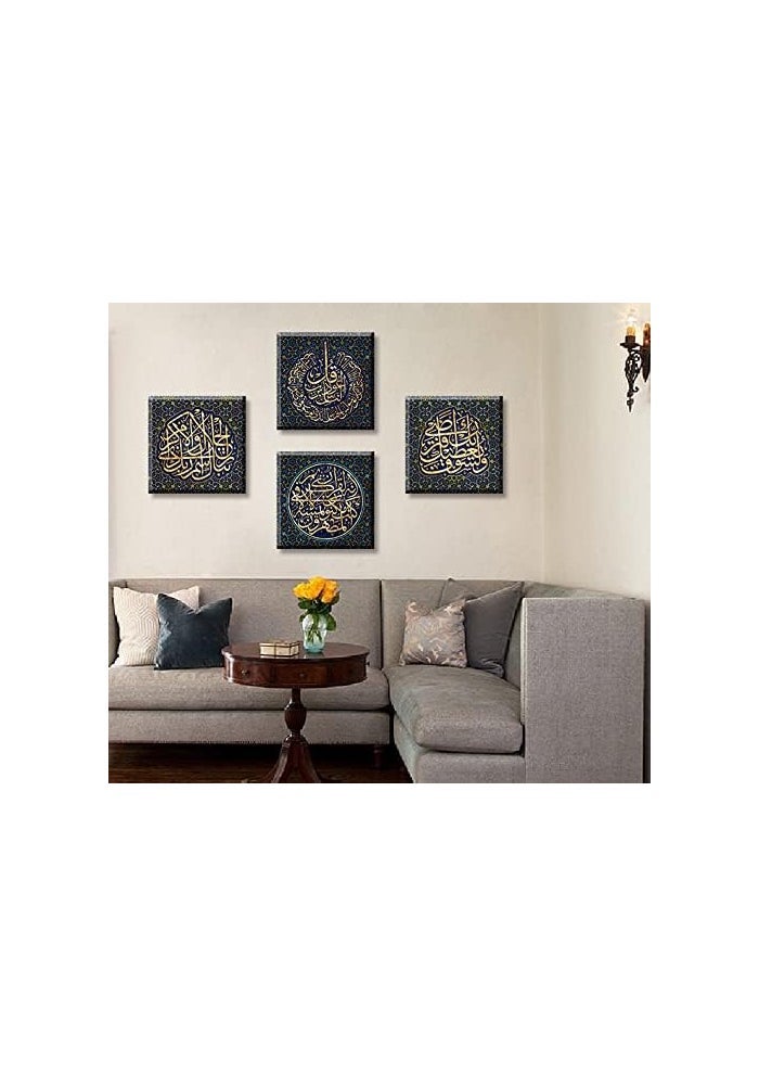 DJSYLIFE Islamic Art Wall Decor Arabic Calligraphy Art Decorative Black Muslim Paintings Prints Religious Quran Artwork Decorations 12" W x 12" H 4 Pieces - Image 3