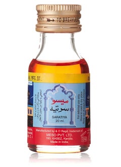 ميسو زيت حناء سرتيه - 20 مل  - Image 1
