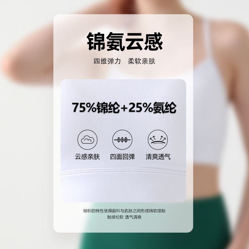 Herringbone Beautiful Back Sports Bra Backless Top Push-Up Bra Suspender Yoga Vest Bubble Wrap Bra - Image 5