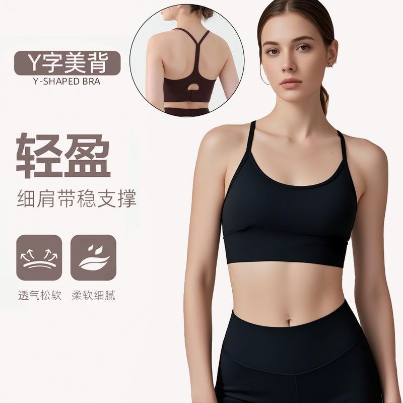 Herringbone Beautiful Back Sports Bra Backless Top Push-Up Bra Suspender Yoga Vest Bubble Wrap Bra - Image 2