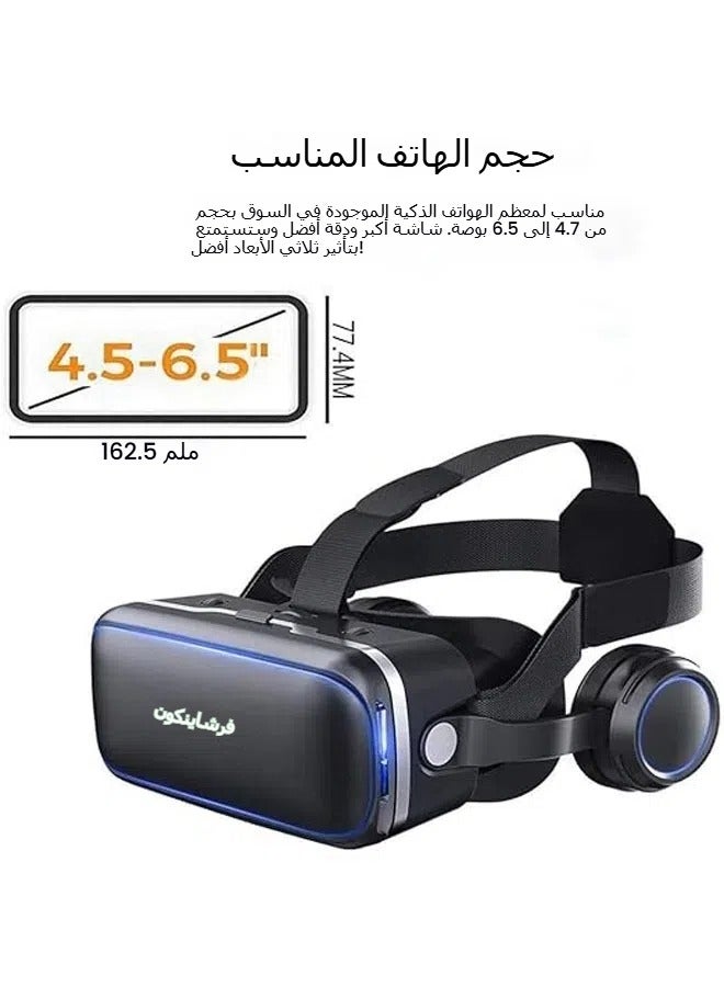 نظارات الواقع الافتراضي ثلاثية الأبعاد VR متوافقة مع التلفزيون والأفلام وألعاب الفيديو، ومتوافقة مع أنظمة التشغيل iOS وAndroid وتدعم الهواتف بمقاس 4.7-6.53 بوصة مع جهاز تحكم عن بعد. - Image 2