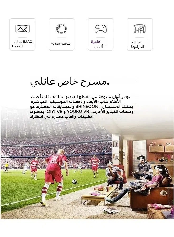 نظارات الواقع الافتراضي ثلاثية الأبعاد VR متوافقة مع التلفزيون والأفلام وألعاب الفيديو، ومتوافقة مع أنظمة التشغيل iOS وAndroid وتدعم الهواتف بمقاس 4.7-6.53 بوصة مع جهاز تحكم عن بعد. - Image 5
