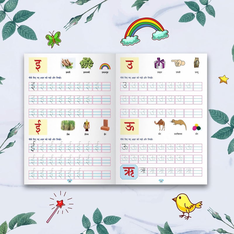3 in 1 Writing Book for Kids and Childrens - Early Tracing Hindi Varnamala, Learn Capital, Small Alphabet, Numbers and Handwriting Improve Skills - Ages 3+ Years: English - Image 4