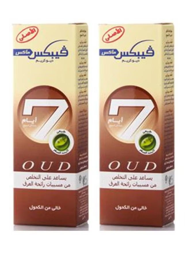 2 Pieces Of Max Deo Cream Deodorant 25 ml