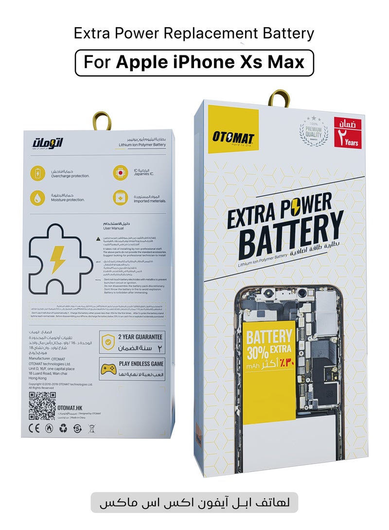 OTOMAT Extra Power Replacement Battery For Apple iPhone XS Max 3750mAh - Image 1
