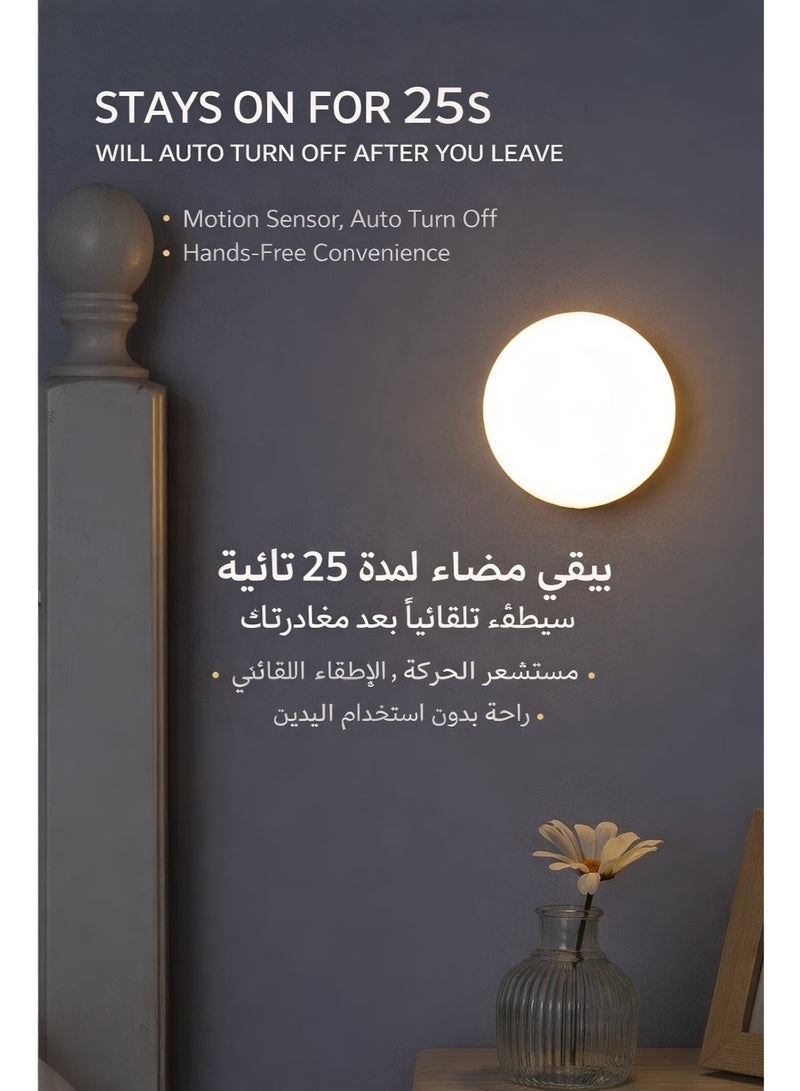 مصباح جداري مزود بمستشعر حركة ومصباح موجه، وضع مزدوج قابل للتبديل للإضاءة الليلية، حامل مغناطيسي، قابل لإعادة الشحن عبر منفذ USB-C (إضاءة دافئة). - Image 4