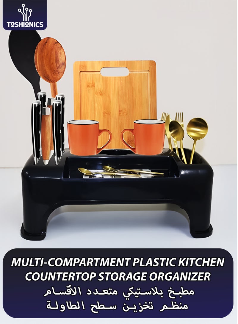 توشيونيكس منظم بلاستيكي متعدد الأقسام لسطح المطبخ مع مساحة لتخزين السكاكين والتوابل والأواني - Image 1
