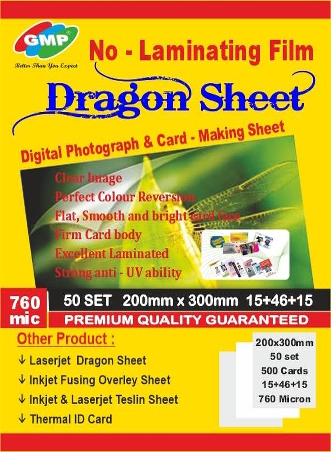 GMP Inkjet Dragon Sheet for PVC ID Card - 1440 DPI HD Quality | Set of 50 Cores and 100 Overlays A4 Size 760 Micron - Image 1