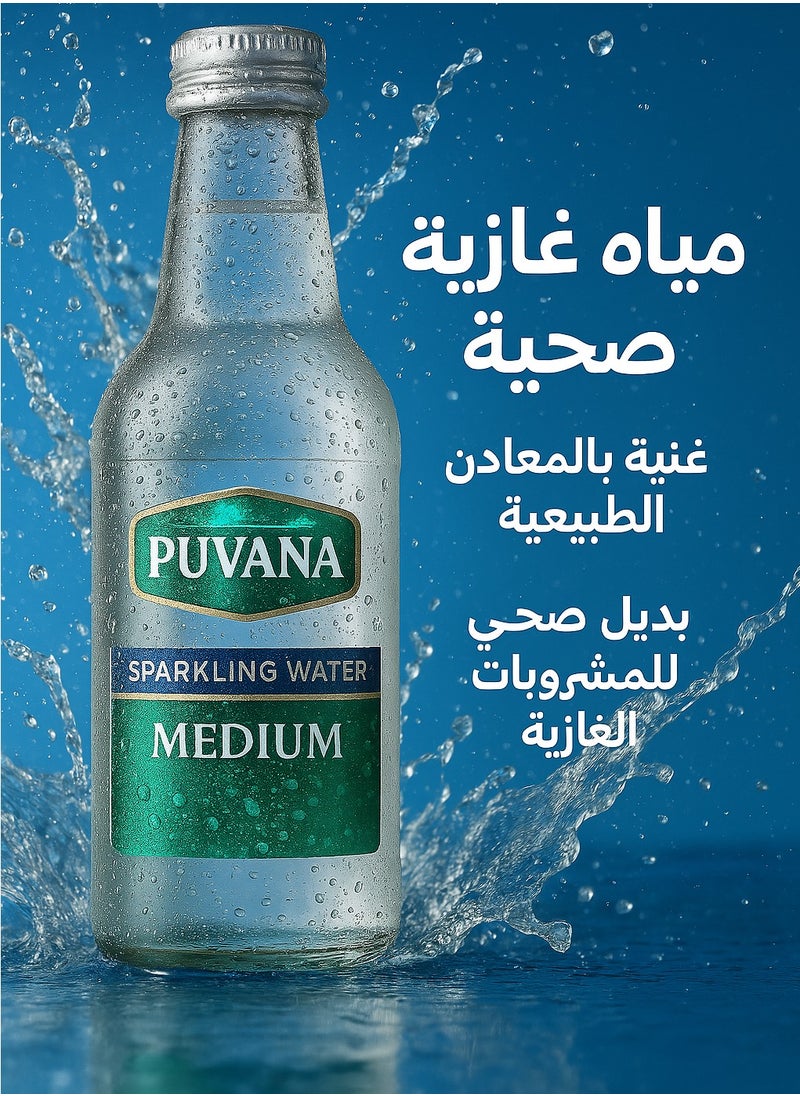 بوفانا بيوفانا مياة فوارة متوسطة 240 مل *  24 زجاجة  - Image 2
