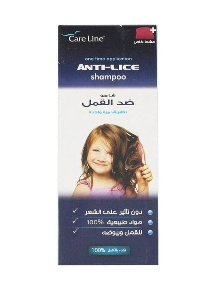كير لاين شامبو مضاد للقمل 100 ملي
