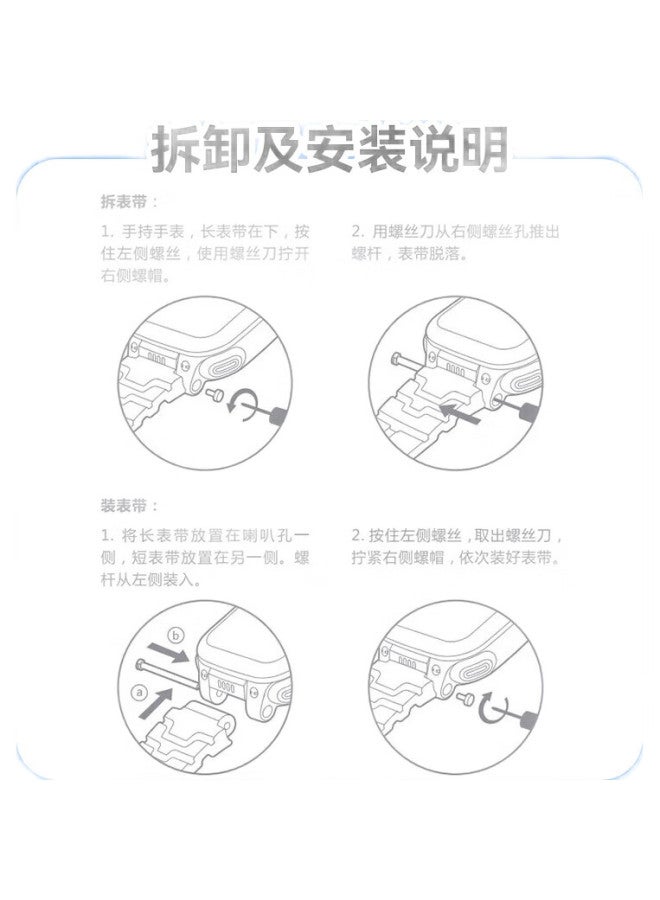 Ten Flashes Tenfash Kids Smart Watch Band Z6Pro/Z6S/Z6A Silicone Replacement Band For Children Phone Watch Universal Q1A/D2/Z9/Z8/Z7/Z5Pro/Z3 Yeloli - Image 2