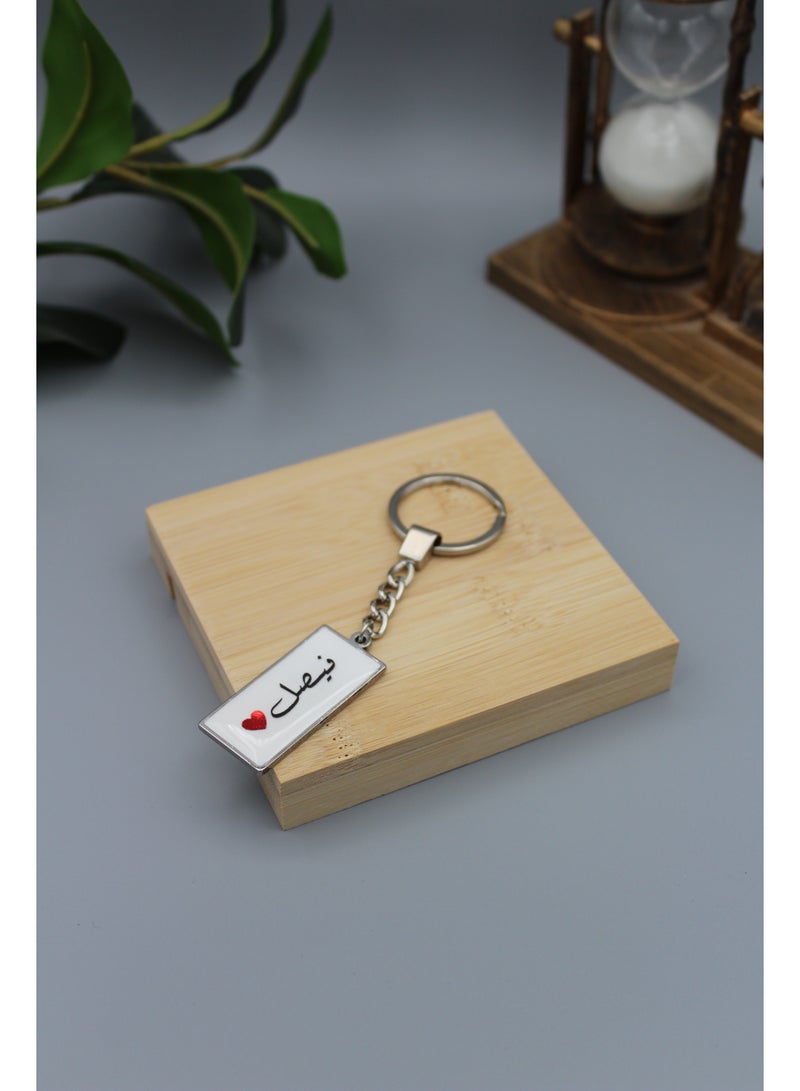 Elegant And Lightweight Epoxy Keychain With Name Faisal - Image 2