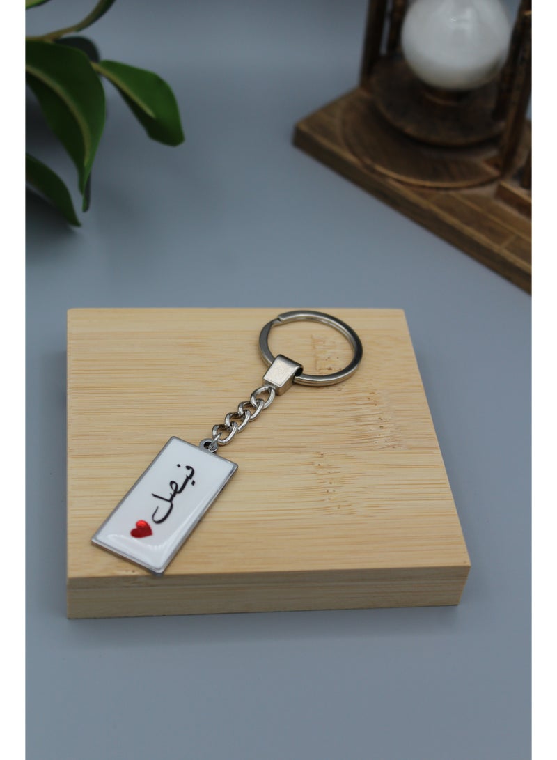 Elegant And Lightweight Epoxy Keychain With Name Faisal - Image 1