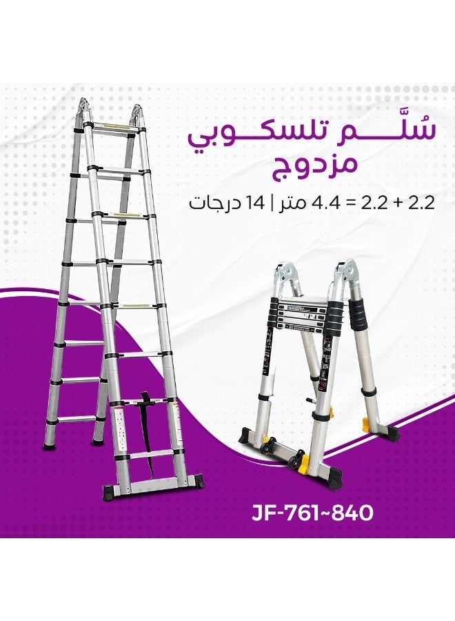 4.4M Professional Double Telescopic Aluminum Ladder Foldable & Extendable with Dual Safety Lock System Heavy-Duty Design for Home, Workshop, and Industrial Use - Image 1