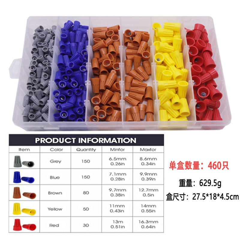 Spiral Wire Cap Waterproof Crimp Terminals P1P2P3P4P6 460 crimping cap set box 460 crimping cap set box
