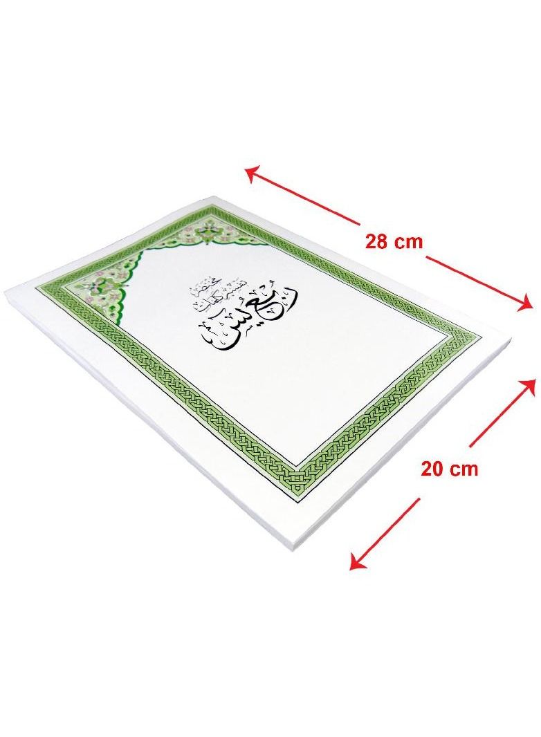 مختصر تفسير كلمات ربع يس - نسخة أصلية - Image 3