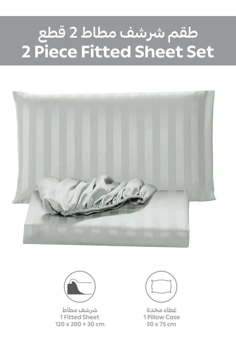 Donetella 2-Piece Striped Bedding Set – Single Fitted Sheet 120x200+30 cm with All-Around Elastic & 1 Matching Pillowcases
