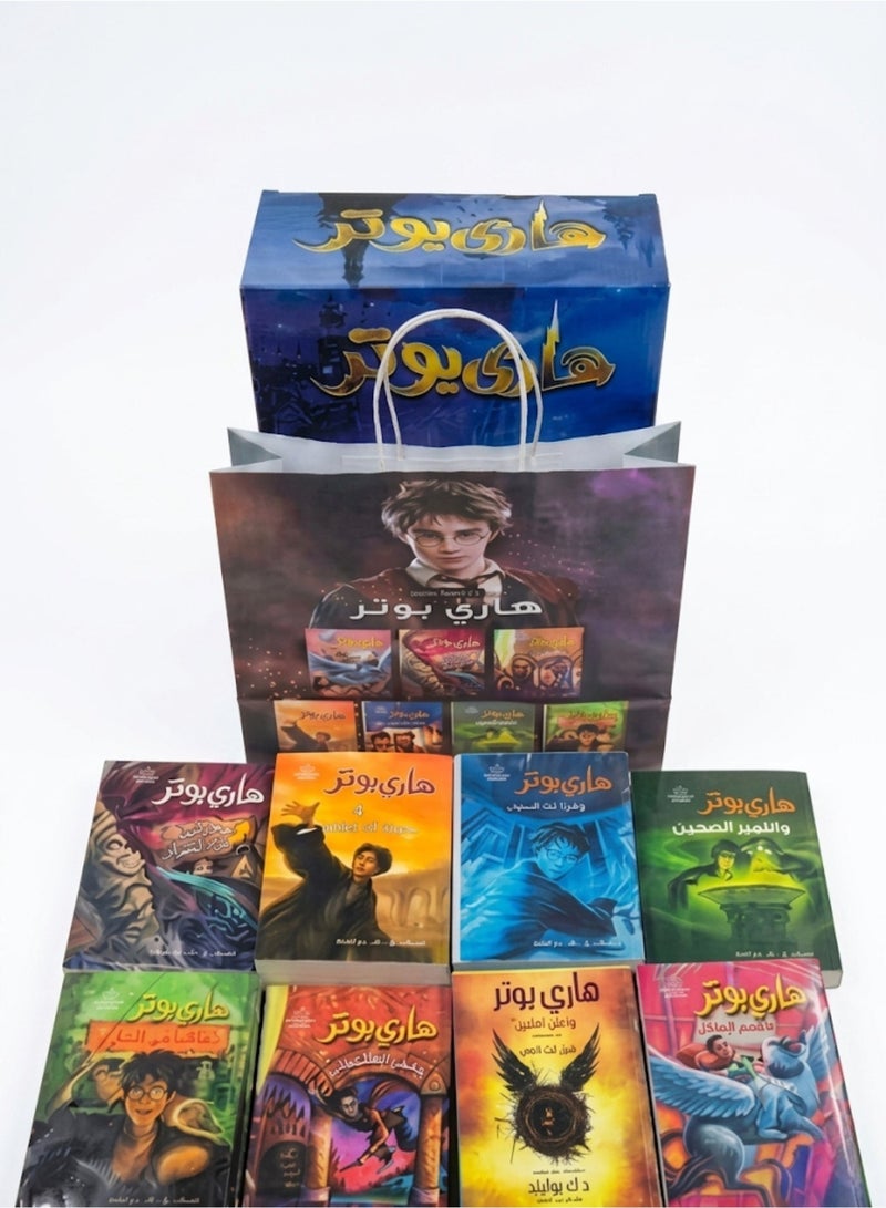 The Complete Harry Potter Novel Series Collection (8 Complete Parts) - Image 1