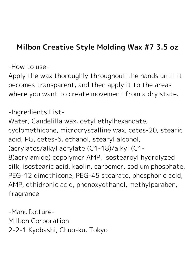 Milbon Creative Style Molding Wax #7 3.5 oz