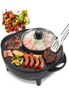 DISNIE Disnie 2 in 1 Hot Pot & BBQ Grill Plate Baking Pan with Glass Lid Nonstick Coating Smokeless Electric Pan with Grill Plate  - Image 2