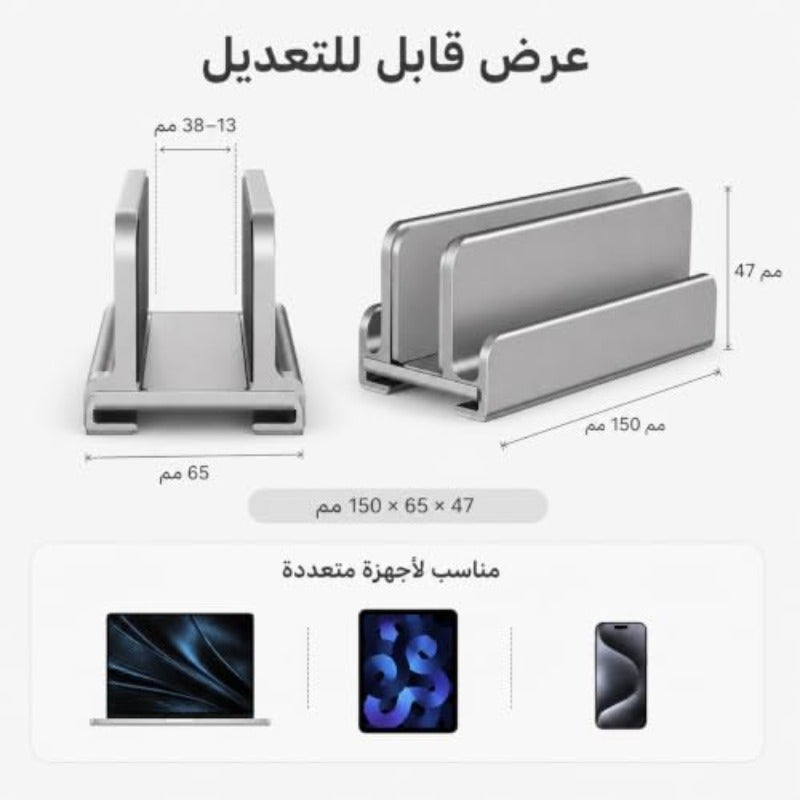 حامل لابتوب عمودي مزدوج الفتحات من سبائك الألومنيوم، حامل مكتبي قابل للتعديل مع وسادات سيليكون مانعة للانزلاق، منظم لتوفير المساحة، متوافق مع MacBook Air وMac Mini وiPad والهاتف، رمادي - Image 3