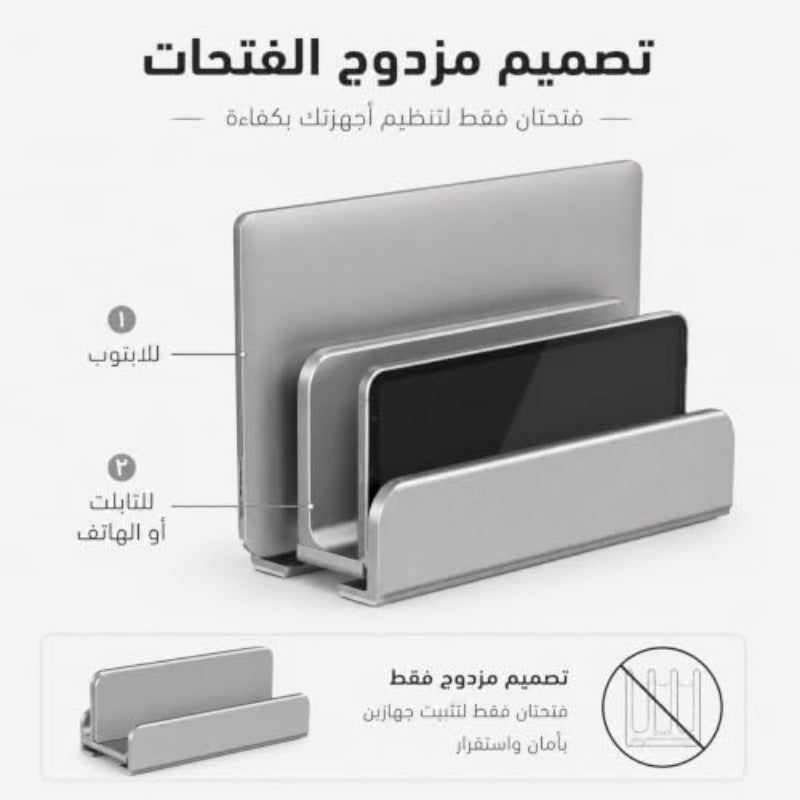 حامل لابتوب عمودي مزدوج الفتحات من سبائك الألومنيوم، حامل مكتبي قابل للتعديل مع وسادات سيليكون مانعة للانزلاق، منظم لتوفير المساحة، متوافق مع MacBook Air وMac Mini وiPad والهاتف، رمادي - Image 4