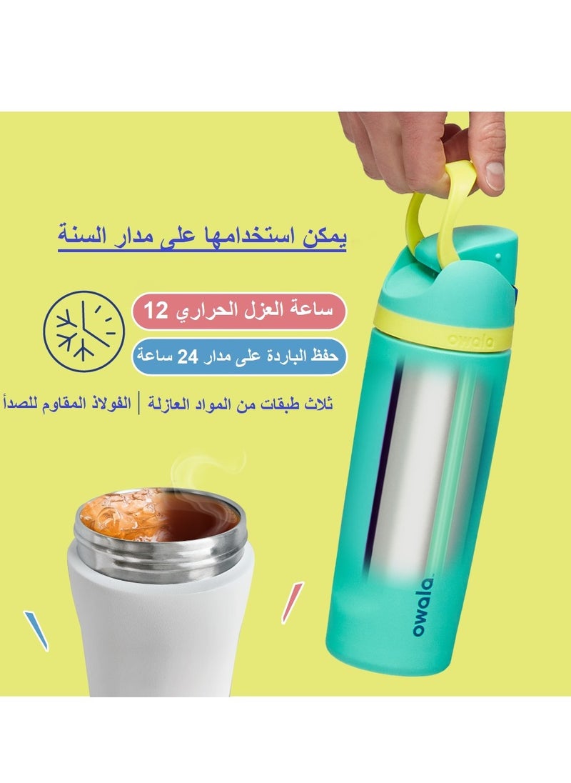 Owala - 24 Oz. Owala FreeSip Stainless Steel Water Bottle in Waterin The Desert - Image 1
