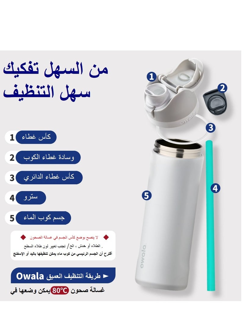 Owala - 24 Oz. Owala FreeSip Stainless Steel Water Bottle in Waterin The Desert - Image 1