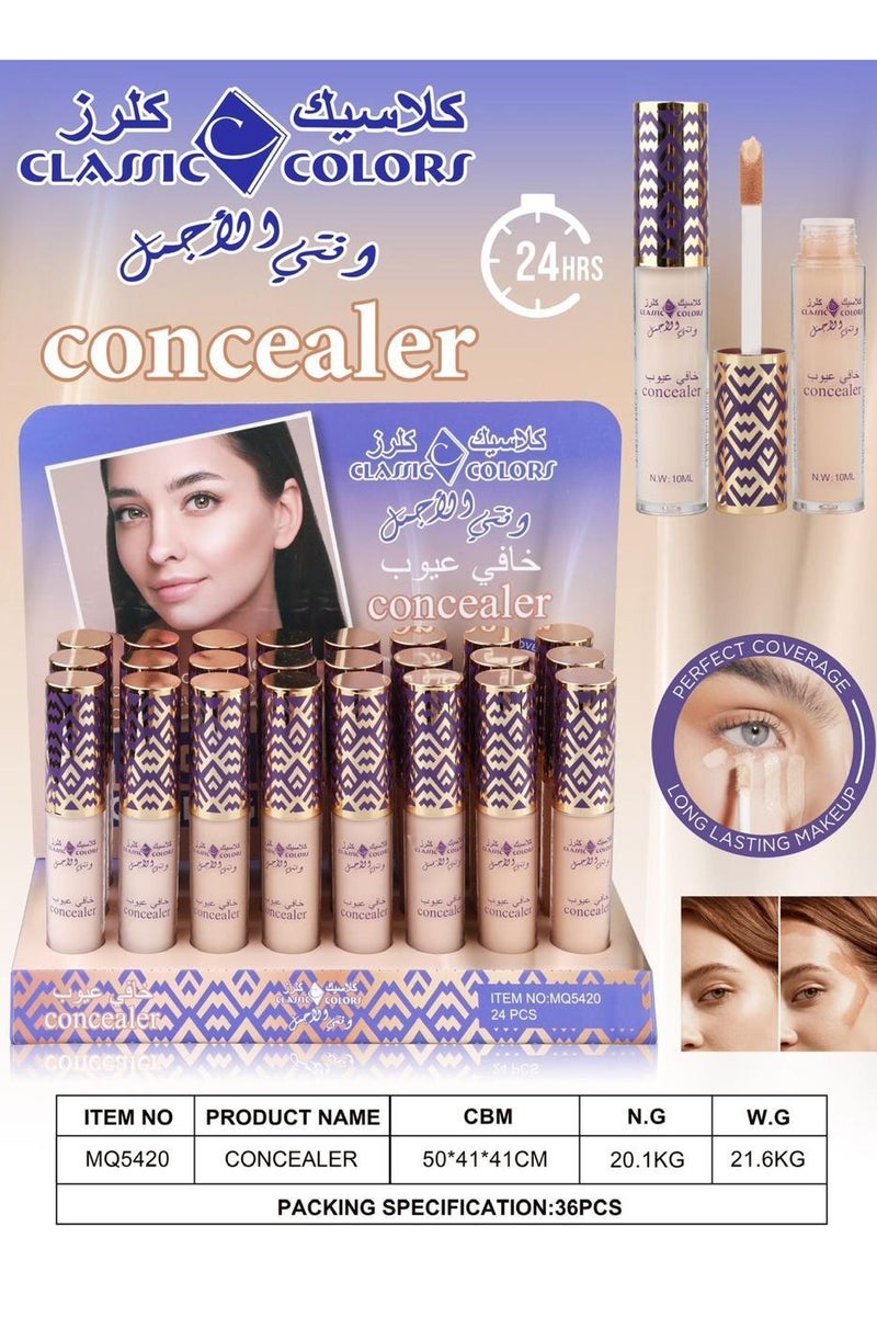 كلاسيك كلرزونتي الاجمل  خافي عيوني