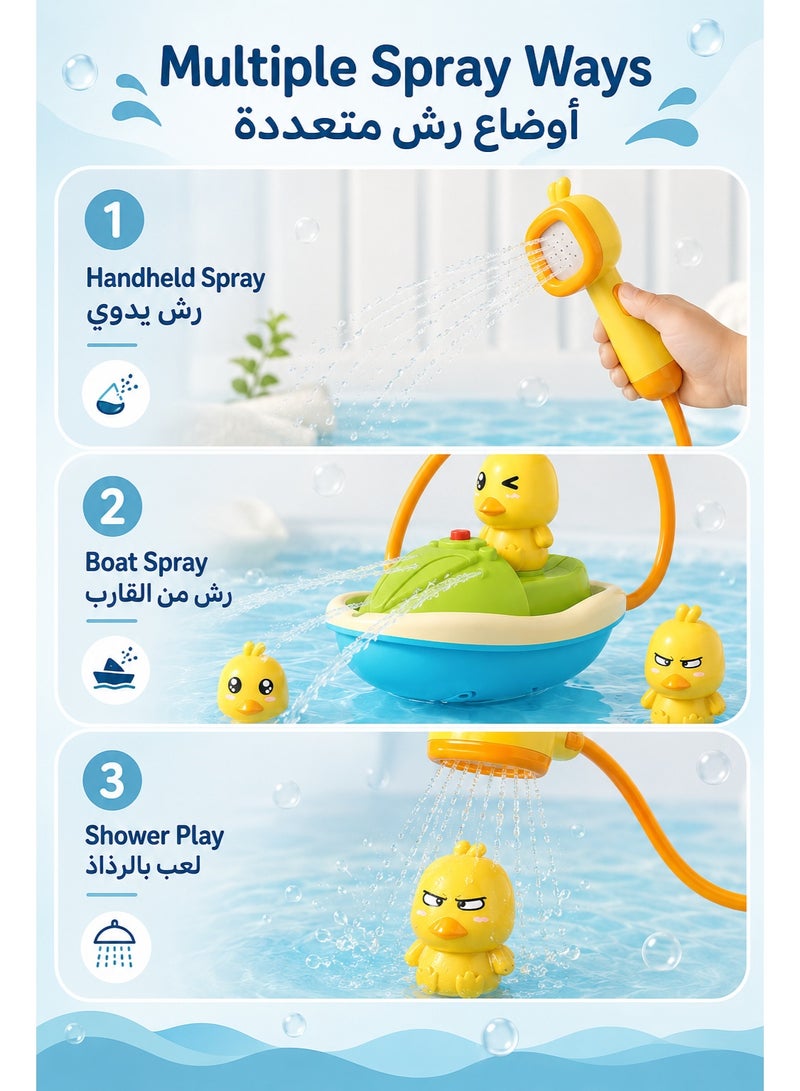 طقم ألعاب استحمام للأطفال مع رأس رش كهربائي على شكل بطة وقارب عائم وألعاب بط، لعبة رش ماء لحوض الاستحمام، هدية ممتعة للأولاد والبنات - Image 2