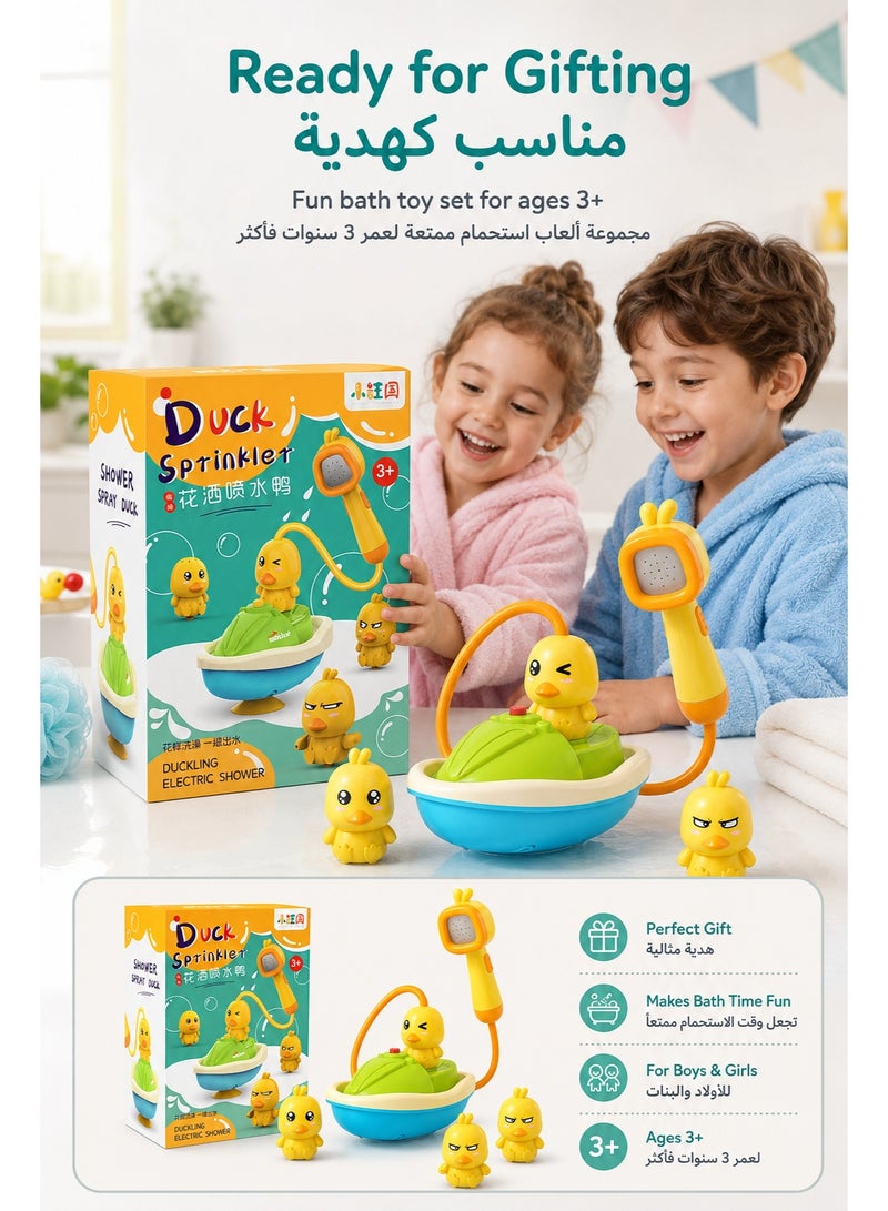 طقم ألعاب استحمام للأطفال مع رأس رش كهربائي على شكل بطة وقارب عائم وألعاب بط، لعبة رش ماء لحوض الاستحمام، هدية ممتعة للأولاد والبنات - Image 5