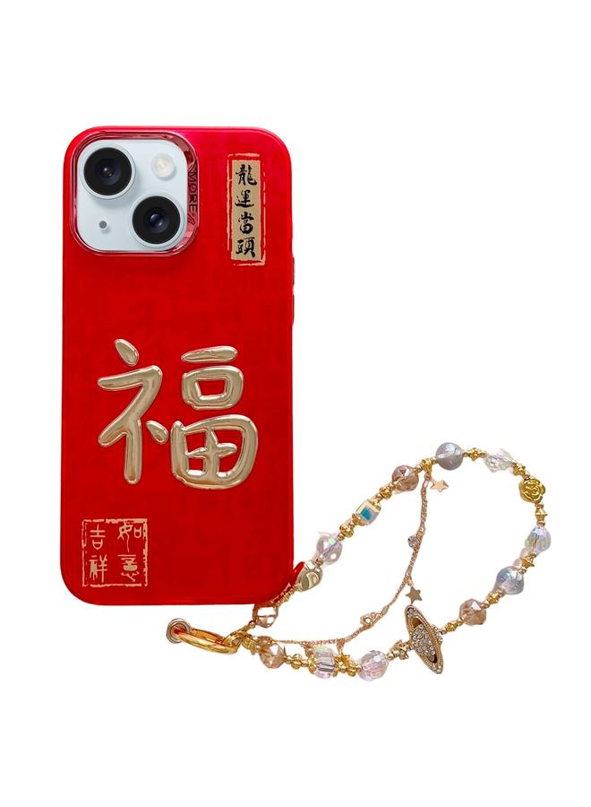 اس-توب جراب لهاتف iPhone 15 Plus بتصميم رأس السنة الجديدة، جراب هاتف IMD ثلاثي الأبعاد بختم ذهبي مع سلسلة كريستالية - Image 1