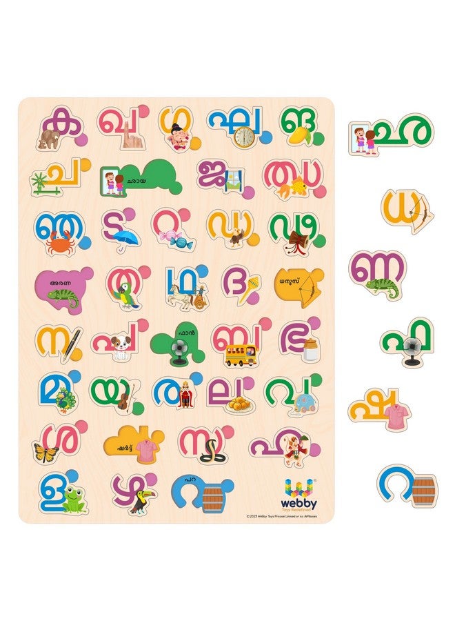 Webby Wooden Malayalam Alphabets Montessori Educational Pre-School Puzzle Toy for Kids - Image 2