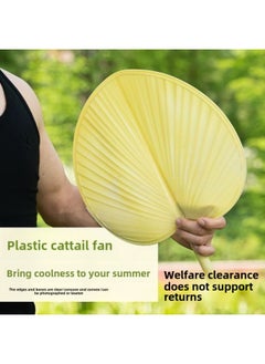 Welfare Products Special Department Store Stalls Yiwu Department Store Daily Necessities Taobao Welfare Link-Color:-Specifications:Plastic Cattail Leaf Fan