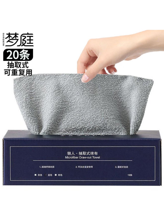 Mengting Disposable Microfiber Cleaning Cloths, 20cm X 20 Sheets, Pull-out Lazy Wipes, Kitchen Dish Towels, Tea Towels - Image 1