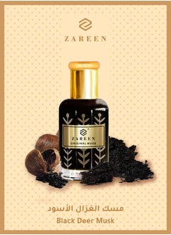 ZAREEN Original Natural Black Deer Musk  - Image 3