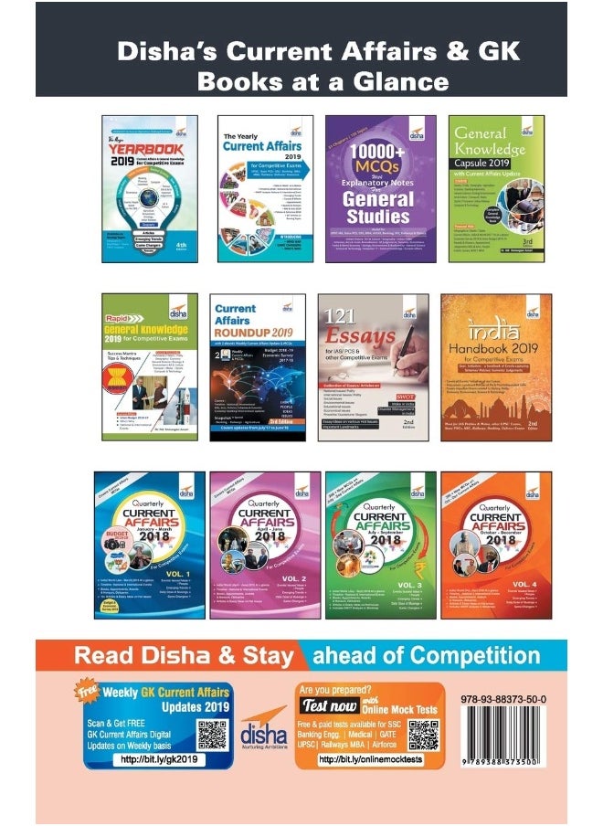 Disha Publication The Fundamentals of General Knowledge for Competitive Exams - UPSC/ State PCS/ SSC/ Banking/ Railways/ MBA/ Defence - 4th Edition  - Image 2