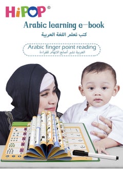 HIPOP Children Arabic Study E-Books,Puzzle E-Books Toys,Early Education Learning Machines  - Image 3