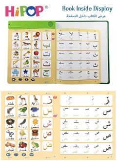 HIPOP Children Arabic Study E-Books,Puzzle E-Books Toys,Early Education Learning Machines  - Image 5