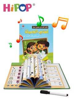 HIPOP Children Arabic Study E-Books,Puzzle E-Books Toys,Early Education Learning Machines  - Image 1